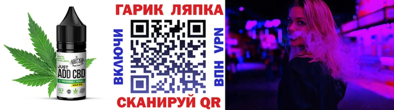 Купить закладки  Пудож  Еда ТГК конопля 