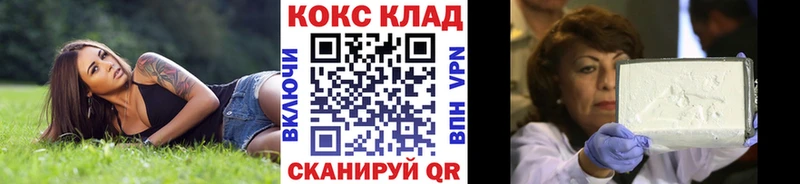 Купить  Пудож  Кокаин VHQ 