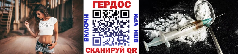 Купить  Пудож  ГЕРОИН Heroin 