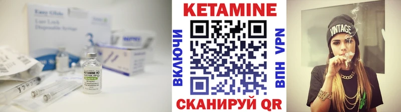 Кетамин VHQ  Купить закладки  Пудож 