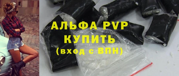 мяу мяу мука Зеленокумск