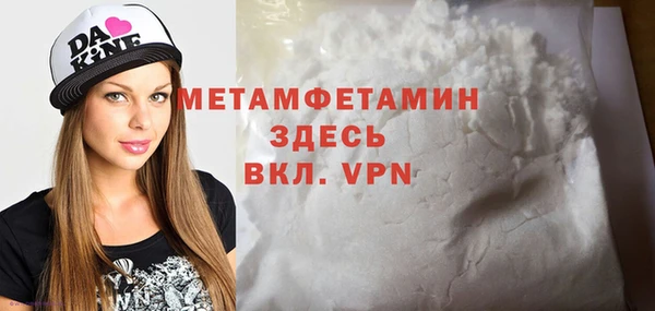 мяу мяу мука Зеленокумск