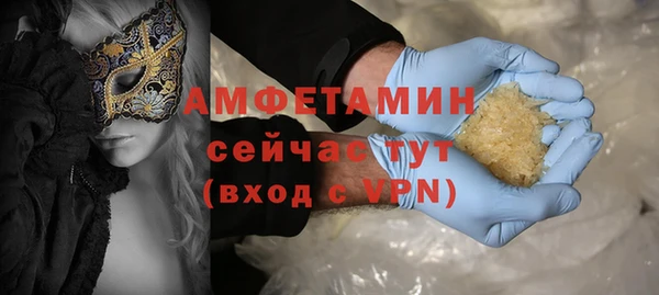 мяу мяу мука Зеленокумск