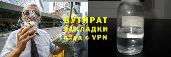мяу мяу мука Зеленокумск