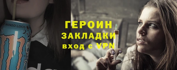 мет Зерноград