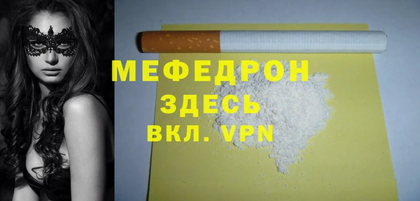 мяу мяу мука Зеленокумск