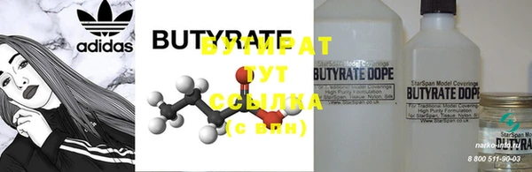 мяу мяу мука Зеленокумск