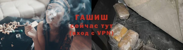 мяу мяу мука Зеленокумск