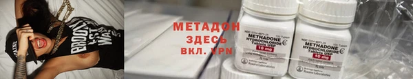 мет Зерноград