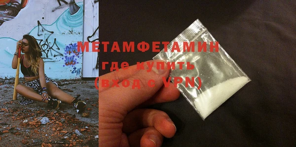 мяу мяу мука Зеленокумск
