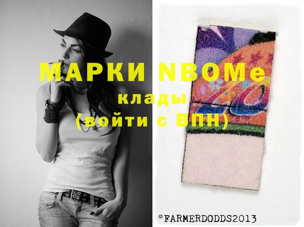 мет Зерноград