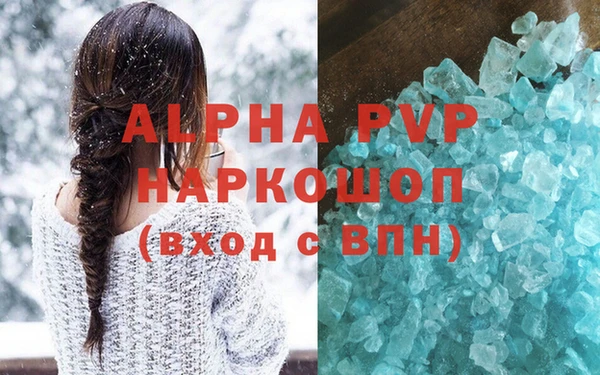 мет Зерноград