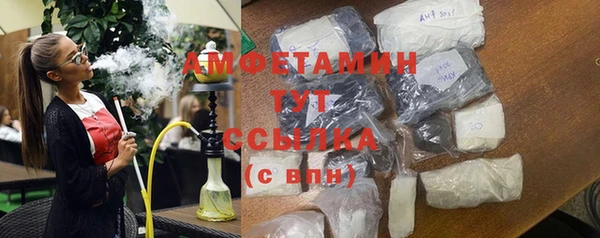 мяу мяу мука Зеленокумск