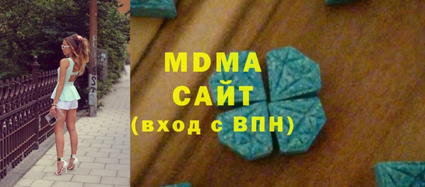 мяу мяу мука Зеленокумск