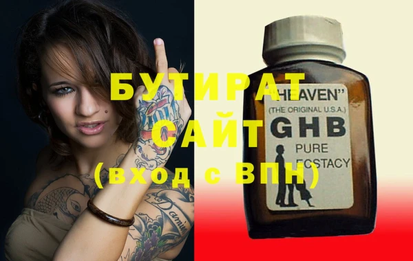 первитин Кострома