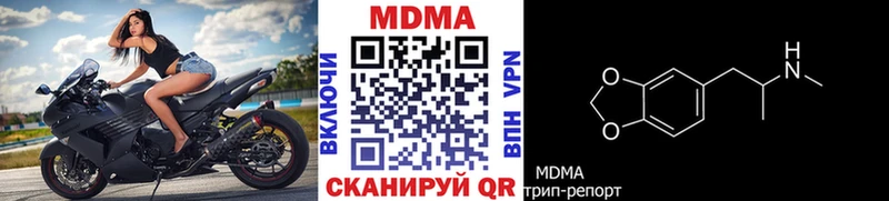 Купить  Пудож  MDMA crystal 
