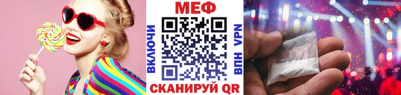 Мефедрон мука  Купить закладки  Пудож 