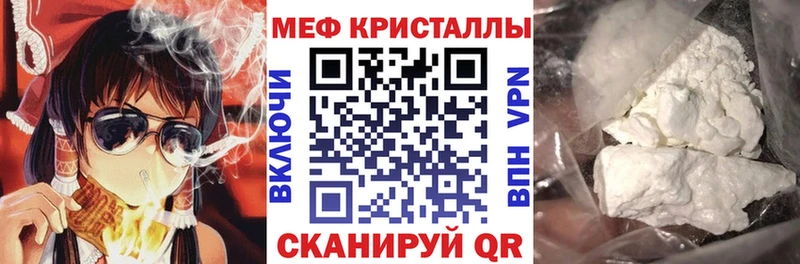 Меф мяу мяу мука Пудож