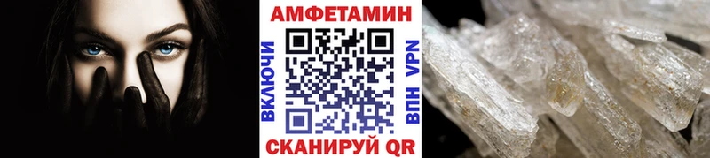 Купить  Пудож  Метамфетамин Methamphetamine 